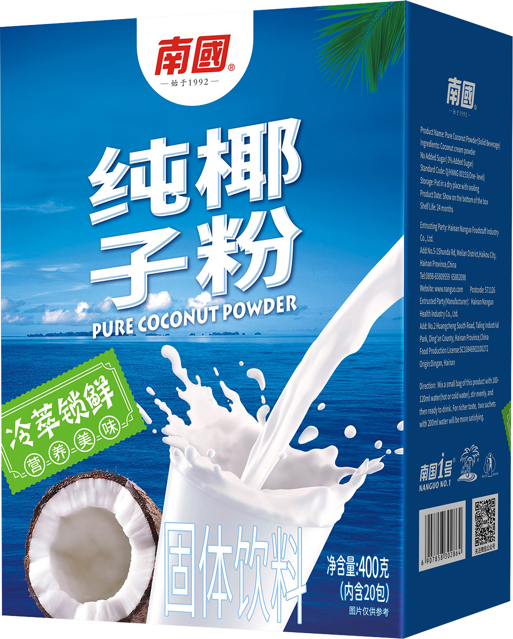 纯z6com尊龙凯粉 400克 PNG 11.png