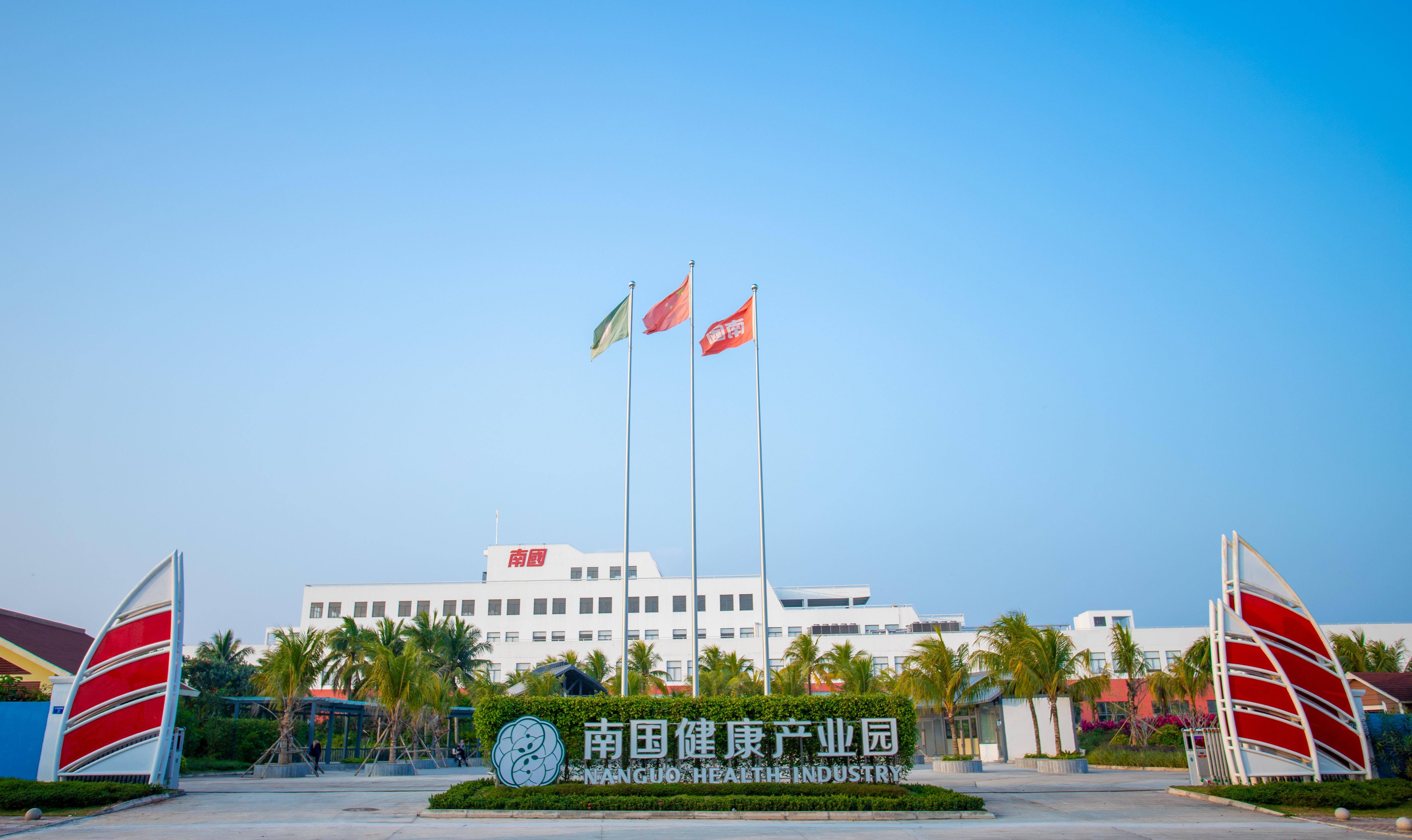 尊龙凯时官网首页入口健康产业园.jpg