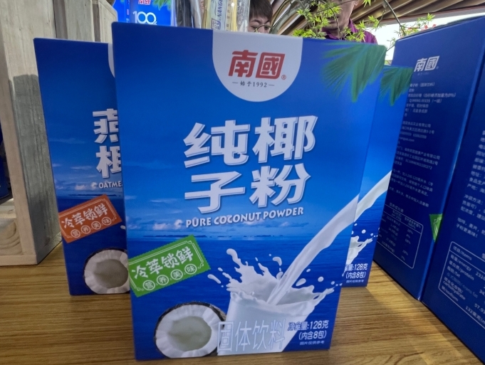 微信截图_20250327144952.png