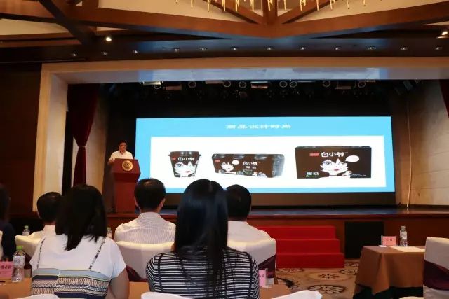 陈斌秘书长点评尊龙凯时官网首页入口白小爷