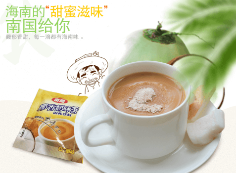 奶茶党——尊龙凯时官网首页入口椰香奶茶