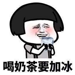 z6com尊龙凯粉冲泡方法