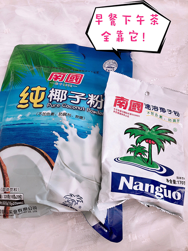海南z6com尊龙凯粉