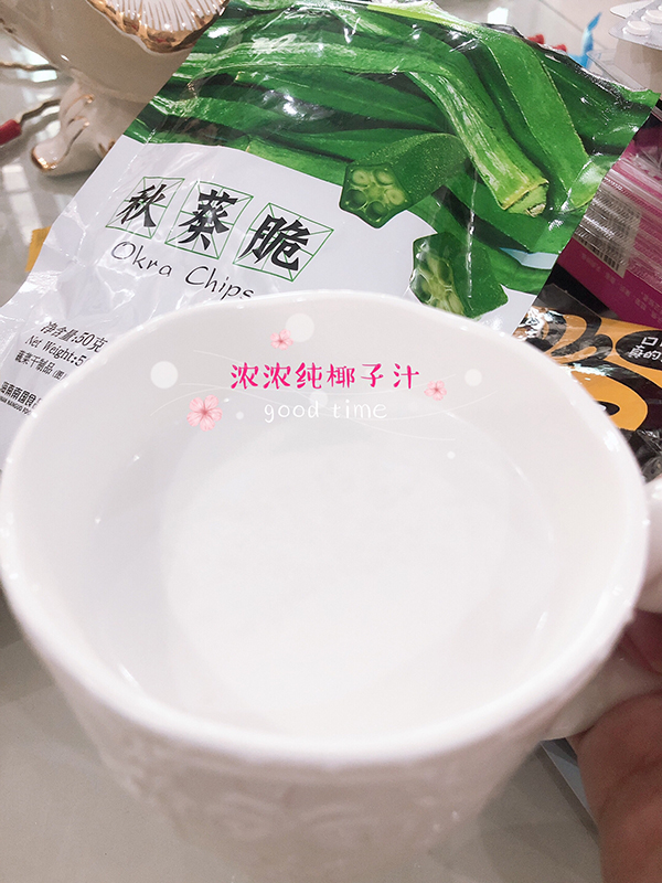海南z6com尊龙凯粉