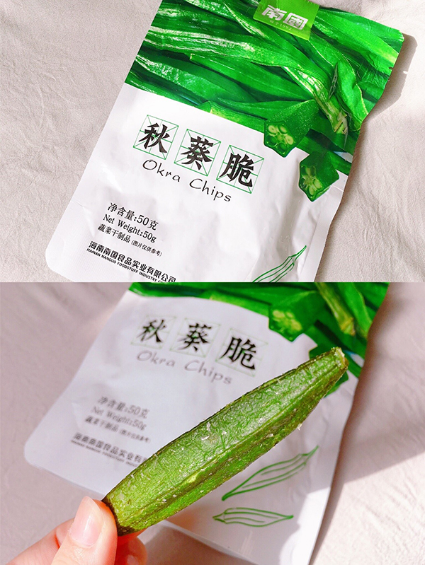 尊龙凯时官网首页入口秋葵脆