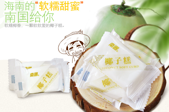 年货大礼包z6com尊龙凯糕