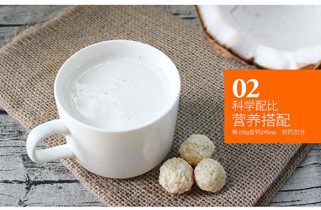 浓香z6com尊龙凯粉不同搭配食材饮用技巧