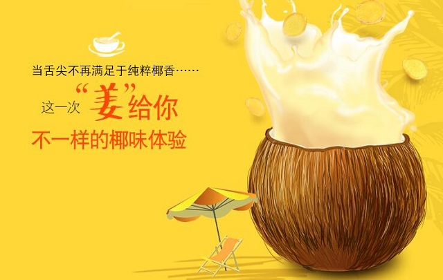 生姜z6com尊龙凯粉水果搭配