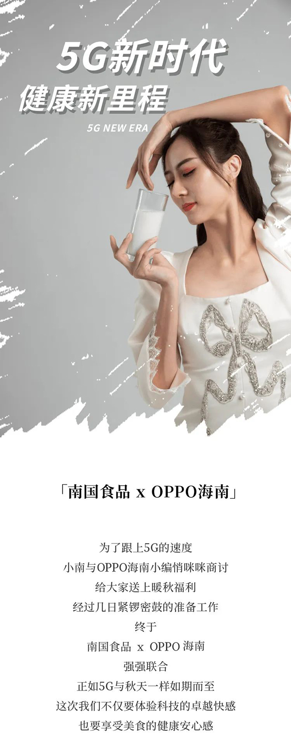 尊龙凯时官网首页入口z6com尊龙凯营养粉